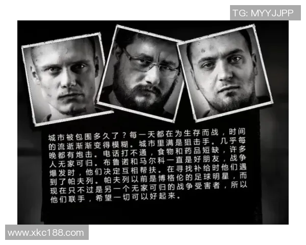 罗赫的传奇人生与时代变迁中的不屈精神探索